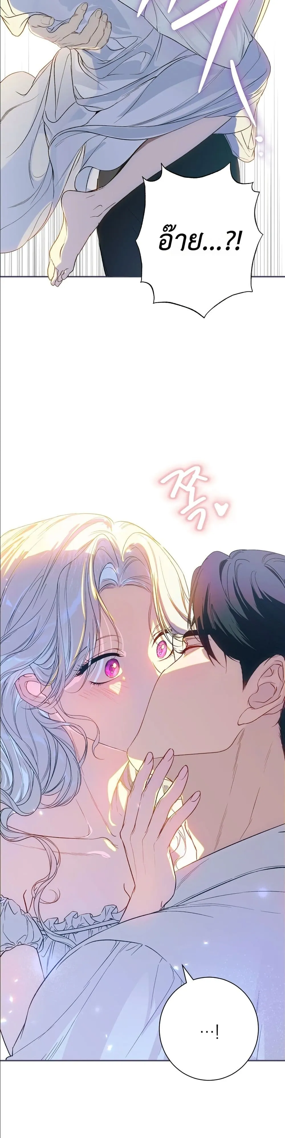 Manga-lc-com อ่านมังงะ อ่านการ์ตูน ออนไลน์ ฟรี Dating the Emperor in Secret, but I Don’t Know About It ตอนที่ 1 2 3 4 5 6 7 8 9 10 11 12 13 14 ฟรี ไม่มีโฆษณา Manga-lc - อ่าน มังงะ อ่าน การ์ตูน ออนไลน์ อ่านมังงะ ฟรี