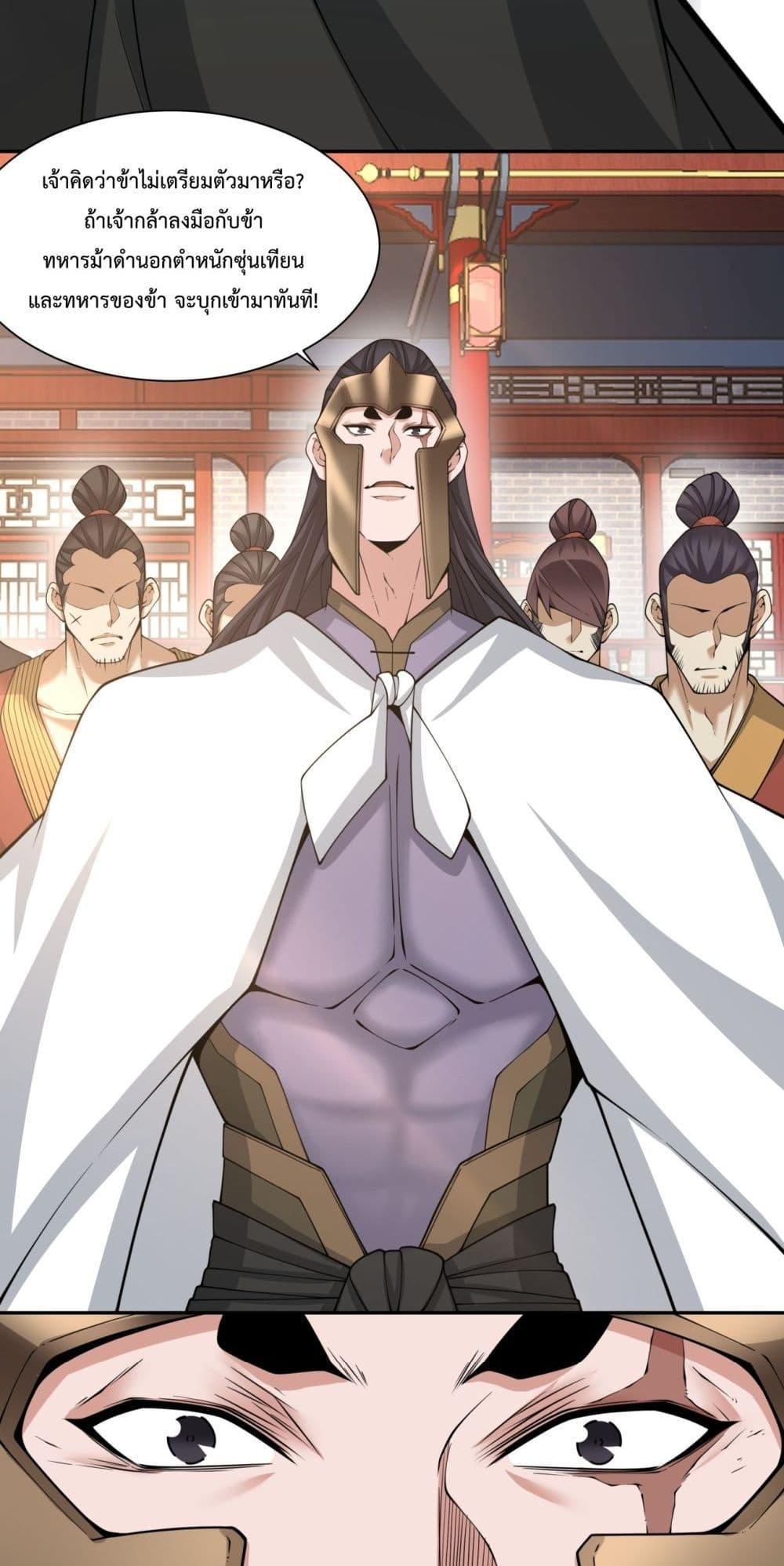 Manga-lc-com อ่านมังงะ อ่านการ์ตูน ออนไลน์ ฟรี My Disciples Are All Big Villains ตอนที่ 1 2 3 4 5 6 7 8 9 10 11 12 13 14 ฟรี ไม่มีโฆษณา Manga-lc - อ่าน มังงะ อ่าน การ์ตูน ออนไลน์ อ่านมังงะ ฟรี