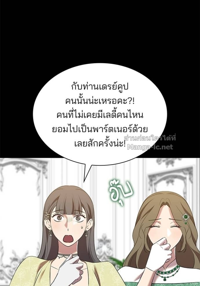 Doujin-Lc- อ่าน โดจิน มังฮวา เกาหลี ญี่ปุ่น จีน แปลไทย ชายาคนสุดท้ายของเจ้าชายไร้หัวใจ ตอนที่ 1 2 3 4 5 6 7 8 9 10 11 12 13 14 ฟรี ไม่มีโฆษณา อ่าน โดจิน Manhwa เกาหลี ญี่ปุ่น จีน เรามีครบ คัดมาให้เน้นๆ โดจิน 18+ รับประกันความฟินโดย Doujin Lc