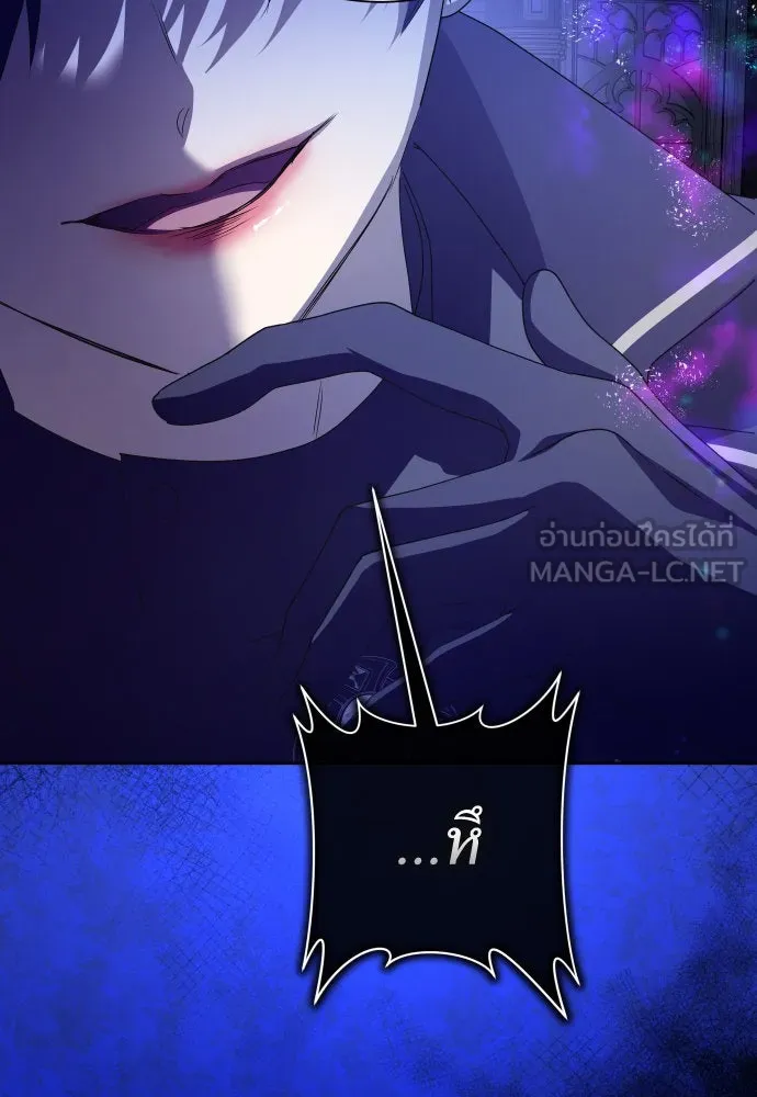 ชิงชีวิตพลิกลิขิตชะตา ตอนที่ 191. การปฏิเสธที่สมบูรณ์แบบที่สุด รูปที่ 57