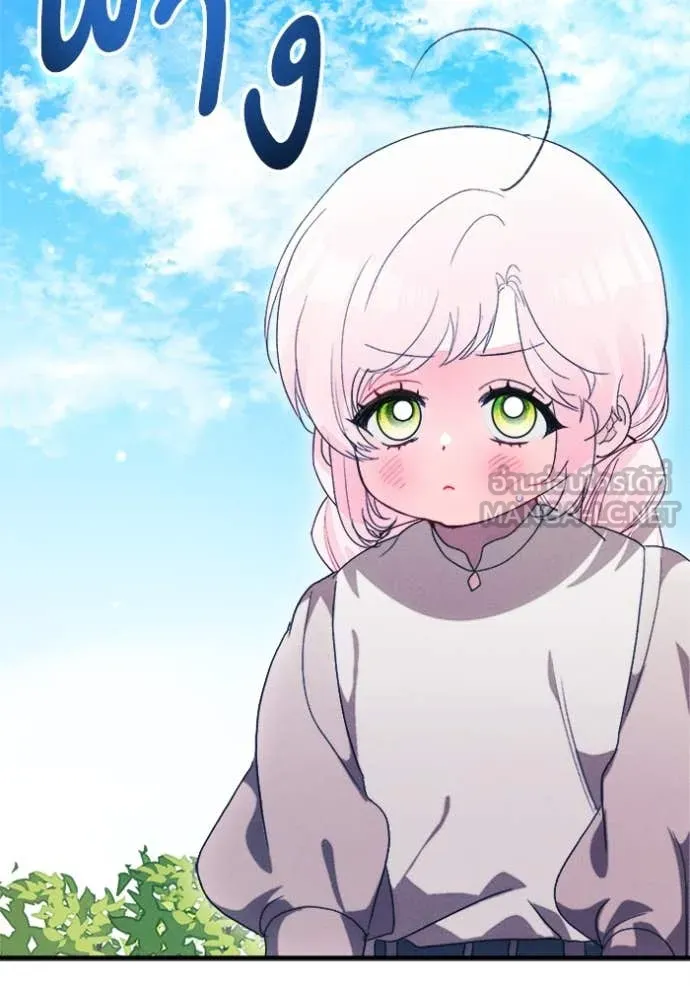 รักนะคะ ป๊ะป๋า ตอนที่ 14 รูปที่ 107