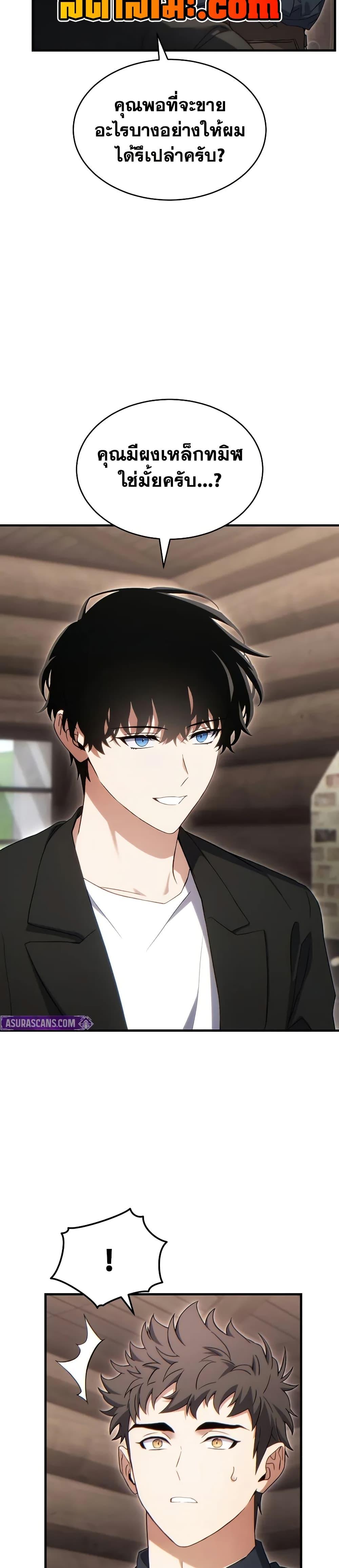 Manga-lc-com อ่านมังงะ อ่านการ์ตูน ออนไลน์ ฟรี The 100th Regression of the Max-Level Player ตอนที่ 1 2 3 4 5 6 7 8 9 10 11 12 13 14 ฟรี ไม่มีโฆษณา Manga-lc - อ่าน มังงะ อ่าน การ์ตูน ออนไลน์ อ่านมังงะ ฟรี