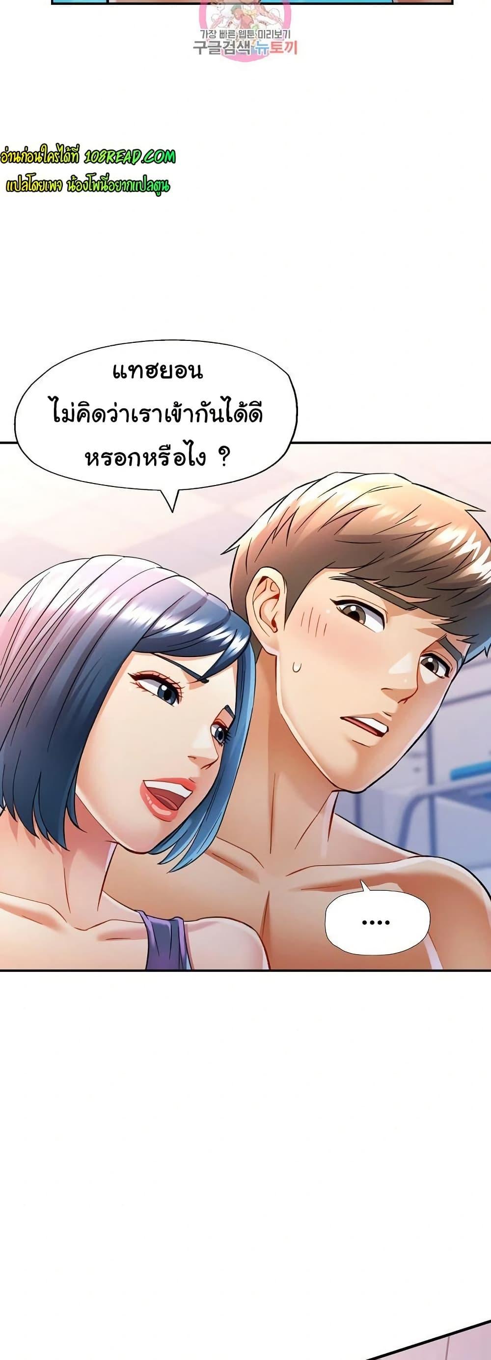Doujin-Lc- อ่าน โดจิน มังฮวา เกาหลี ญี่ปุ่น จีน แปลไทย In Her Place ตอนที่ 1 2 3 4 5 6 7 8 9 10 11 12 13 14 ฟรี ไม่มีโฆษณา อ่าน โดจิน Manhwa เกาหลี ญี่ปุ่น จีน เรามีครบ คัดมาให้เน้นๆ โดจิน 18+ รับประกันความฟินโดย  Doujin Lc