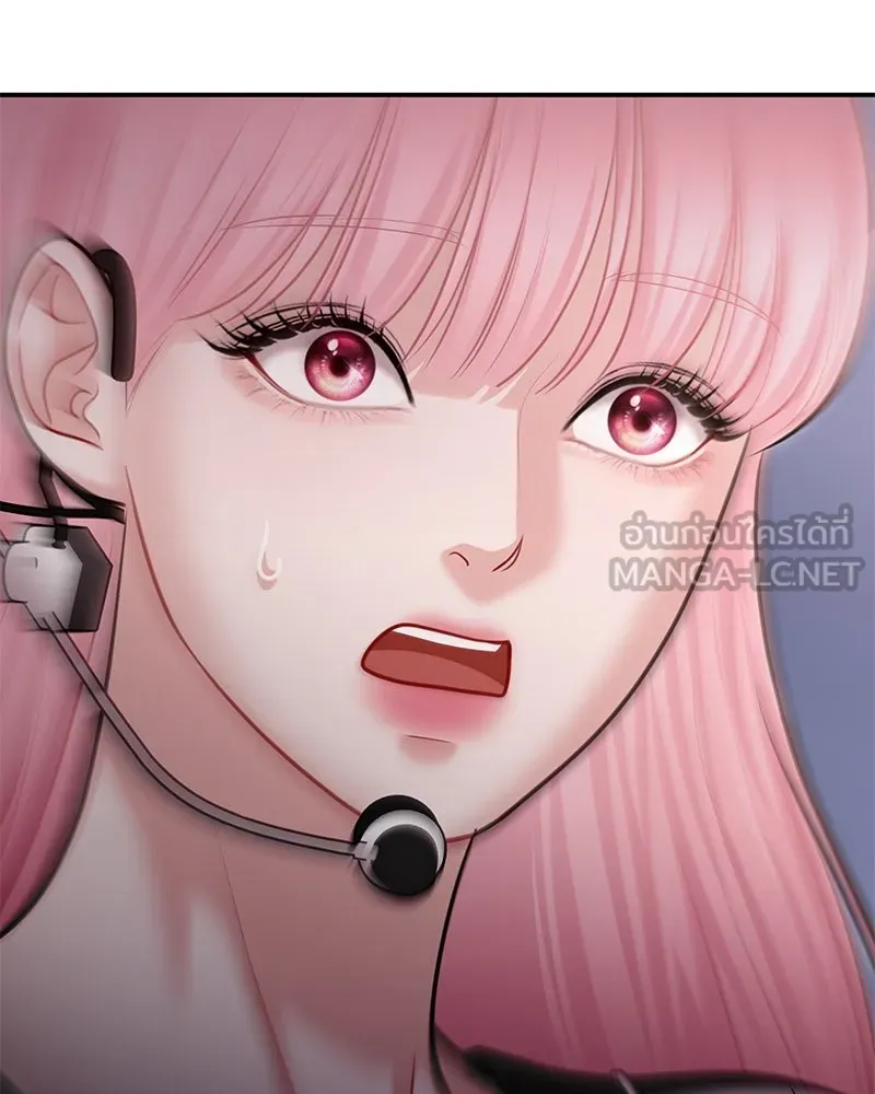 จ้า แม่คนสวย ตอนที่ 39 รูปที่ 3