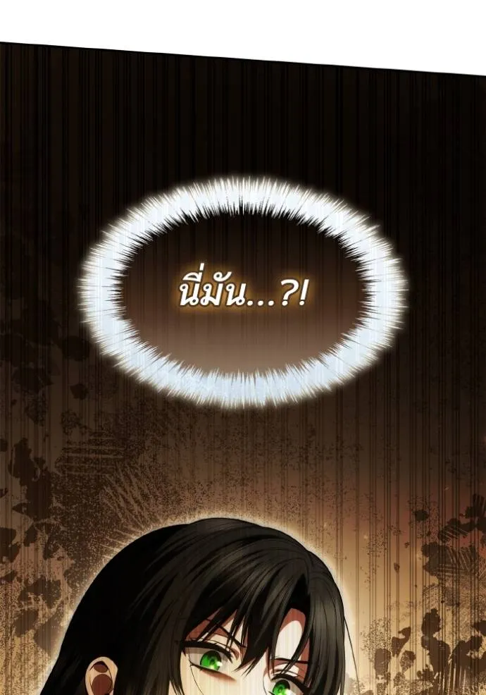 ชาตินี้น้องขอเป็นราช ตอนที่ 124 รูปที่ 55