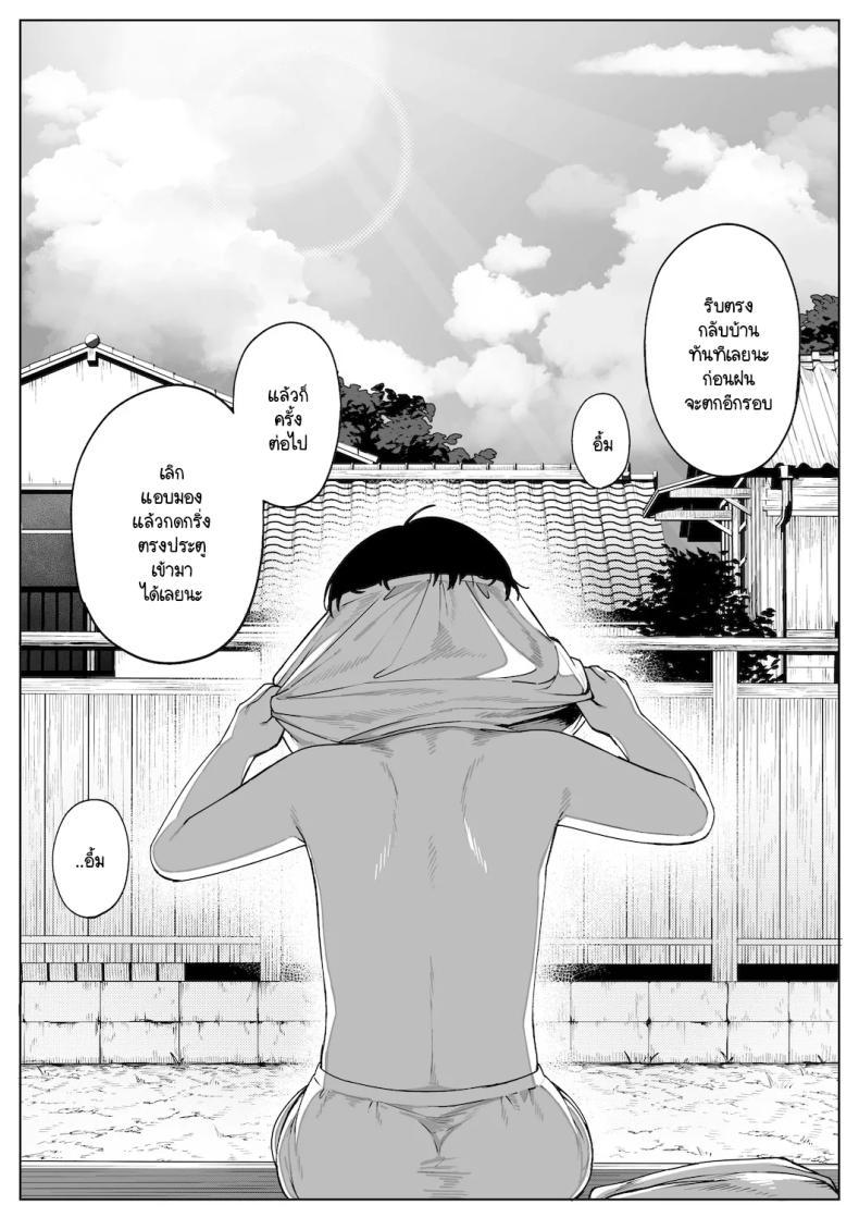 Doujin-Lc- อ่าน โดจิน มังฮวา เกาหลี ญี่ปุ่น จีน แปลไทย หวนคืนสู่ฤดูร้อนอันน่าคิดถึง [Sakura no Tomoru Hi e] Ana no Mukou no Atsui Natsu ตอนที่ 1 2 3 4 5 6 7 8 9 10 11 12 13 14 ฟรี ไม่มีโฆษณา อ่าน โดจิน Manhwa เกาหลี ญี่ปุ่น จีน เรามีครบ คัดมาให้เน้นๆ โดจิน 18+ รับประกันความฟินโดย  Doujin Lc