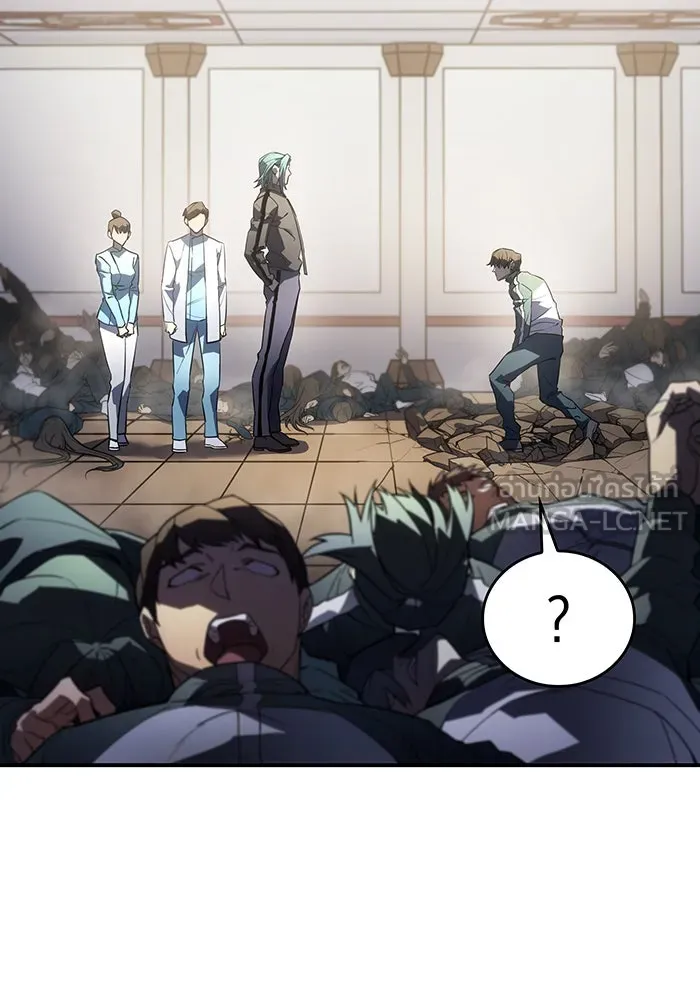 เกิดใหม่พร้อมพลังแห่งราชัน ตอนที่ 18 รูปที่ 141