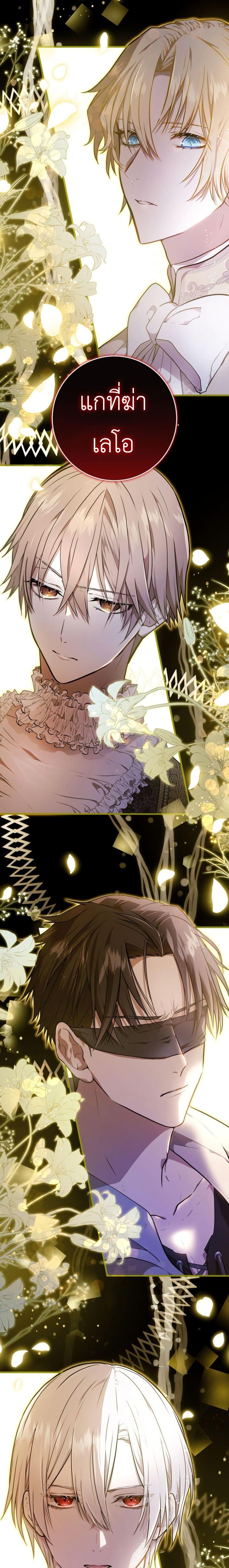 Manga-lc-com อ่านมังงะ อ่านการ์ตูน ออนไลน์ ฟรี My Childhood Friends Are trying to Kill Me ตอนที่ 1 2 3 4 5 6 7 8 9 10 11 12 13 14 ฟรี ไม่มีโฆษณา Manga-lc - อ่าน มังงะ อ่าน การ์ตูน ออนไลน์ อ่านมังงะ ฟรี