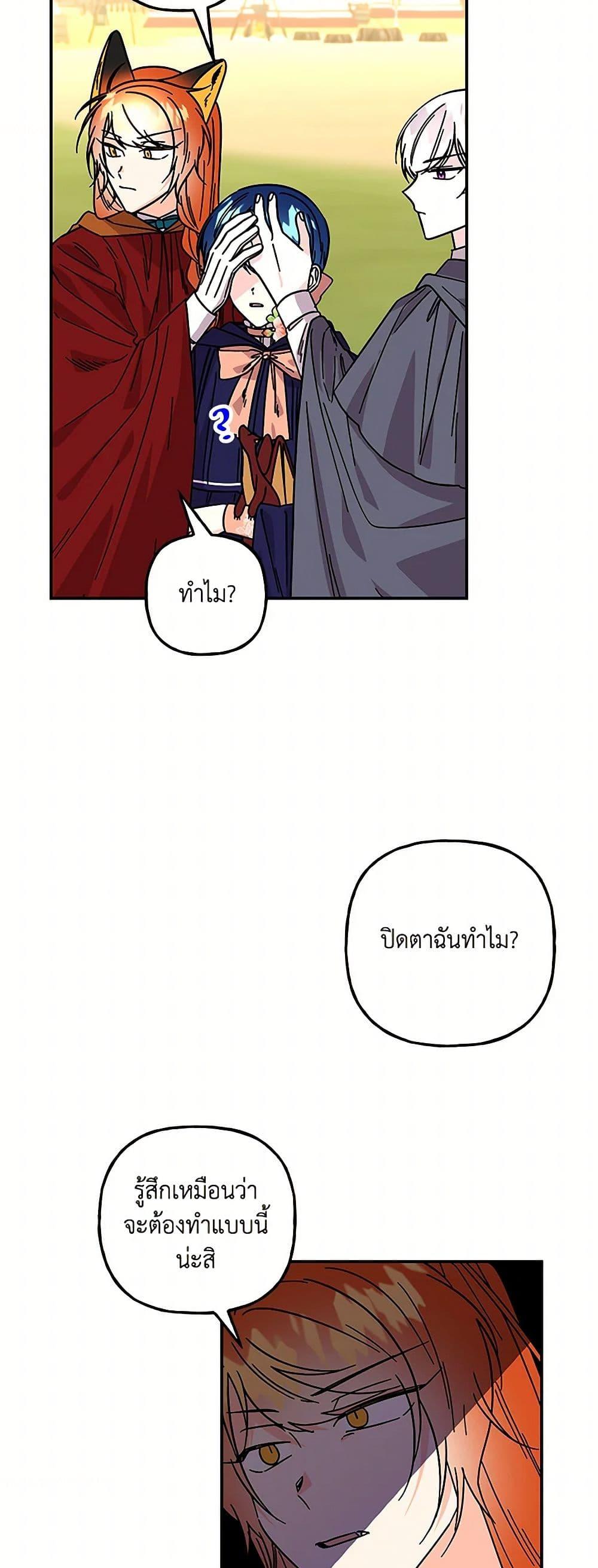 Manga-lc-com อ่านมังงะ อ่านการ์ตูน ออนไลน์ ฟรี Daughter of the Archmage ตอนที่ 1 2 3 4 5 6 7 8 9 10 11 12 13 14 ฟรี ไม่มีโฆษณา Manga-lc - อ่าน มังงะ อ่าน การ์ตูน ออนไลน์ อ่านมังงะ ฟรี