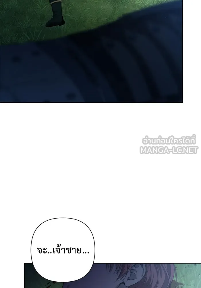 เกมรักด่านสุดท้ายจับนายพระเอก ตอนที่ 6 รูปที่ 96