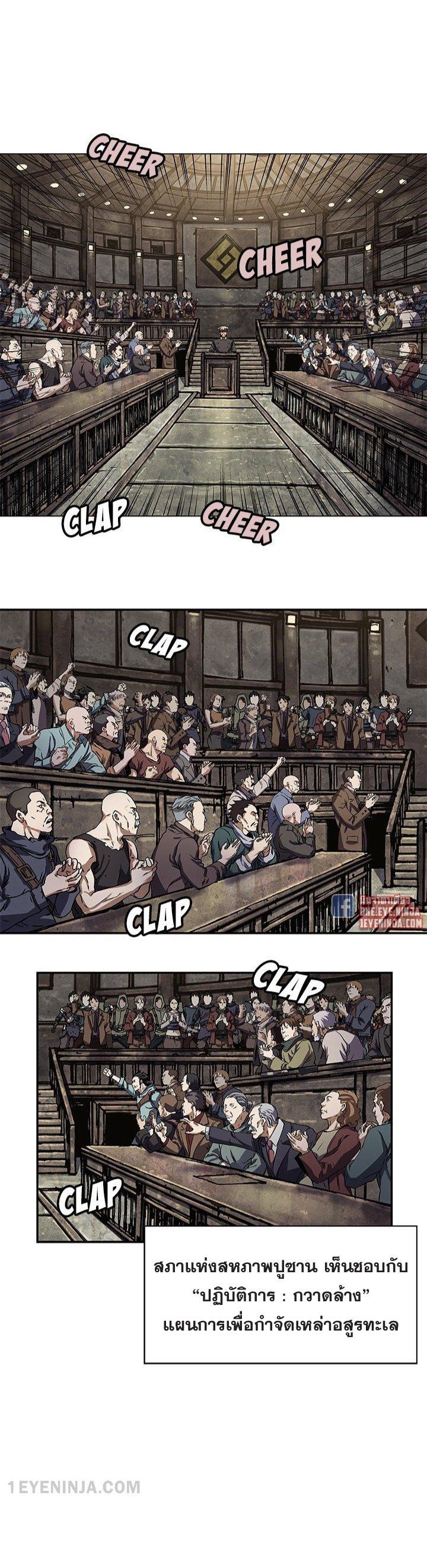 Manga-lc-com อ่านมังงะ อ่านการ์ตูน ออนไลน์ ฟรี Leviathan เลวีอาธาน อสูรกายใต้สมุทร ตอนที่ 1 2 3 4 5 6 7 8 9 10 11 12 13 14 ฟรี ไม่มีโฆษณา Manga-lc - อ่าน มังงะ อ่าน การ์ตูน ออนไลน์ อ่านมังงะ ฟรี