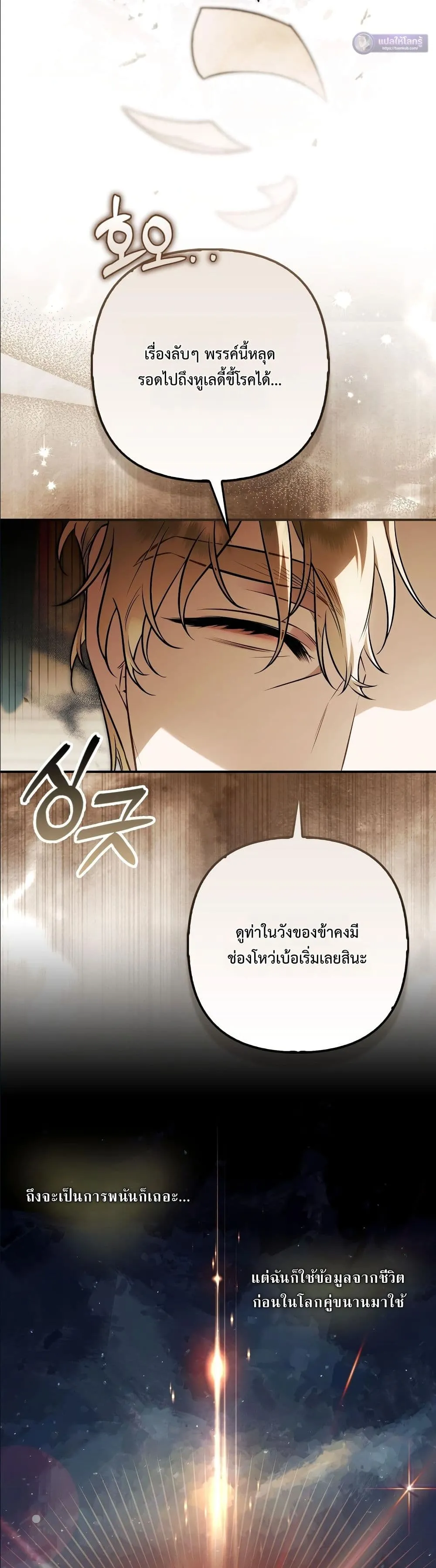 Manga-lc-com อ่านมังงะ อ่านการ์ตูน ออนไลน์ ฟรี The Baddest Villainess Is Back ตอนที่ 1 2 3 4 5 6 7 8 9 10 11 12 13 14 ฟรี ไม่มีโฆษณา Manga-lc - อ่าน มังงะ อ่าน การ์ตูน ออนไลน์ อ่านมังงะ ฟรี