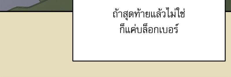 Doujin-Lc- อ่าน โดจิน มังฮวา เกาหลี ญี่ปุ่น จีน แปลไทย A Delicate Relations ตอนที่ 1 2 3 4 5 6 7 8 9 10 11 12 13 14 ฟรี ไม่มีโฆษณา อ่าน โดจิน Manhwa เกาหลี ญี่ปุ่น จีน เรามีครบ คัดมาให้เน้นๆ โดจิน 18+ รับประกันความฟินโดย  Doujin Lc