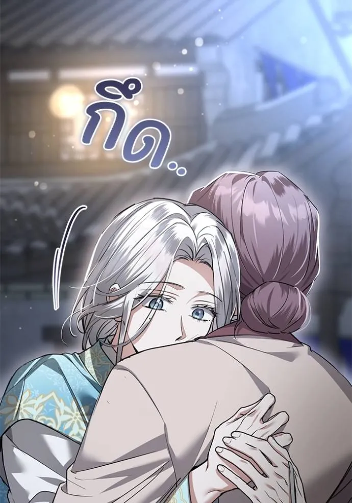 ยามหมาป่าทมิฬเพรียกห ตอนที่ 18 รูปที่ 110