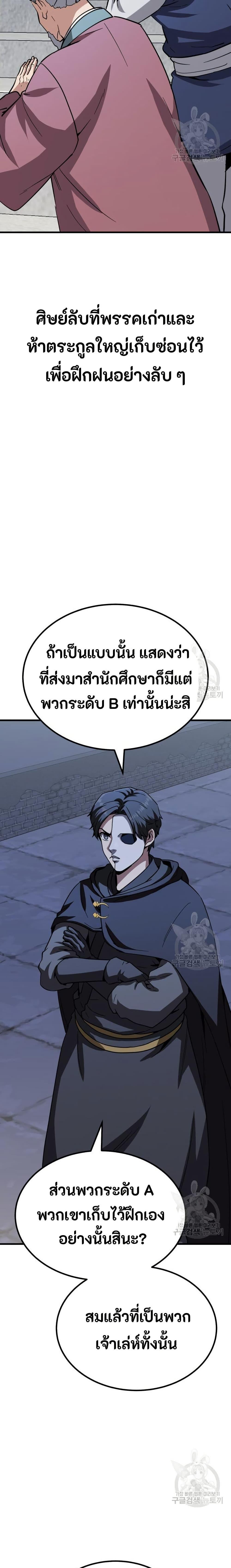 Manga-lc-com อ่านมังงะ อ่านการ์ตูน ออนไลน์ ฟรี Skeleton Warrior ตอนที่ 1 2 3 4 5 6 7 8 9 10 11 12 13 14 ฟรี ไม่มีโฆษณา Manga-lc - อ่าน มังงะ อ่าน การ์ตูน ออนไลน์ อ่านมังงะ ฟรี