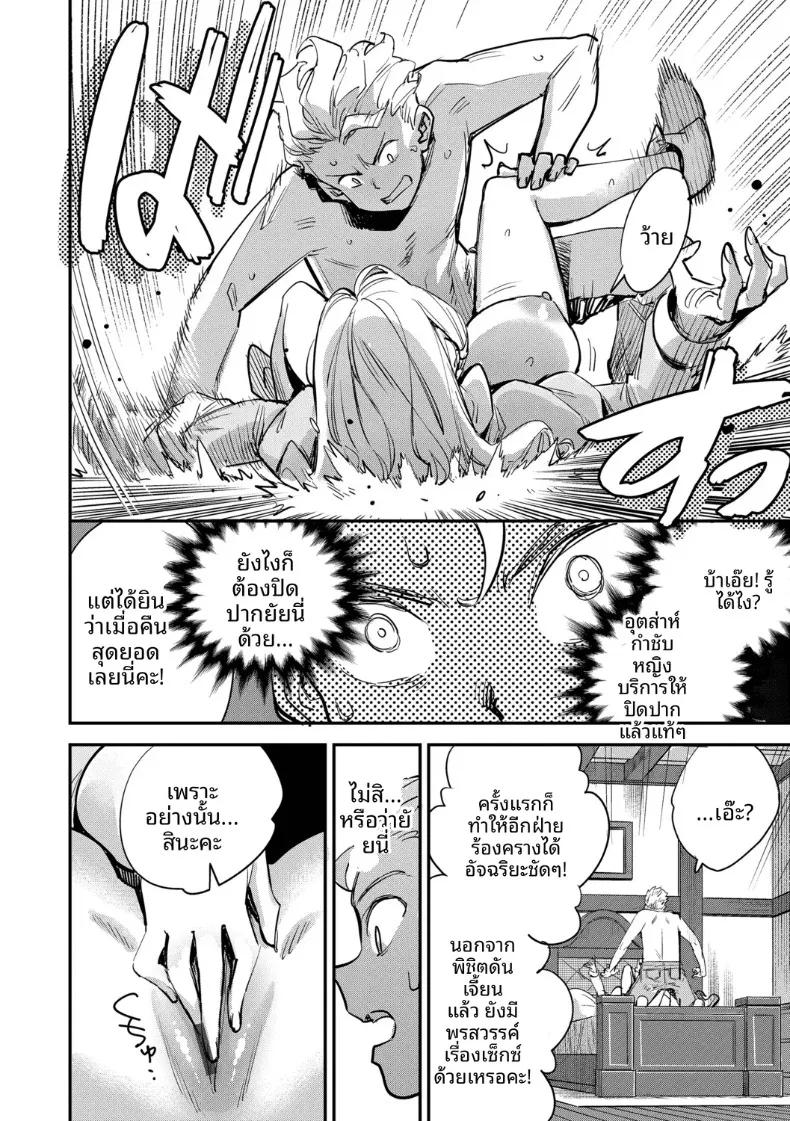 Doujin-Lc- อ่าน โดจิน มังฮวา เกาหลี ญี่ปุ่น จีน แปลไทย พนักงานต้อนรับที่กิลด์นิสัยเเบบนี้ (Yucchris) ตอนที่ 1 2 3 4 5 6 7 8 9 10 11 12 13 14 ฟรี ไม่มีโฆษณา อ่าน โดจิน Manhwa เกาหลี ญี่ปุ่น จีน เรามีครบ คัดมาให้เน้นๆ โดจิน 18+ รับประกันความฟินโดย  Doujin Lc