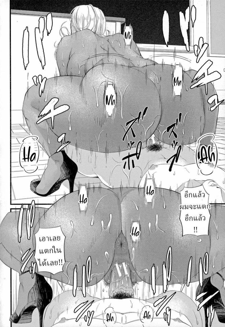 Doujin-Lc- อ่าน โดจิน มังฮวา เกาหลี ญี่ปุ่น จีน แปลไทย รินโกะเซนเซ [Shiono Kou] Musabori tsukushite! Rinko Sensei ตอนที่ 1 2 3 4 5 6 7 8 9 10 11 12 13 14 ฟรี ไม่มีโฆษณา อ่าน โดจิน Manhwa เกาหลี ญี่ปุ่น จีน เรามีครบ คัดมาให้เน้นๆ โดจิน 18+ รับประกันความฟินโดย  Doujin Lc