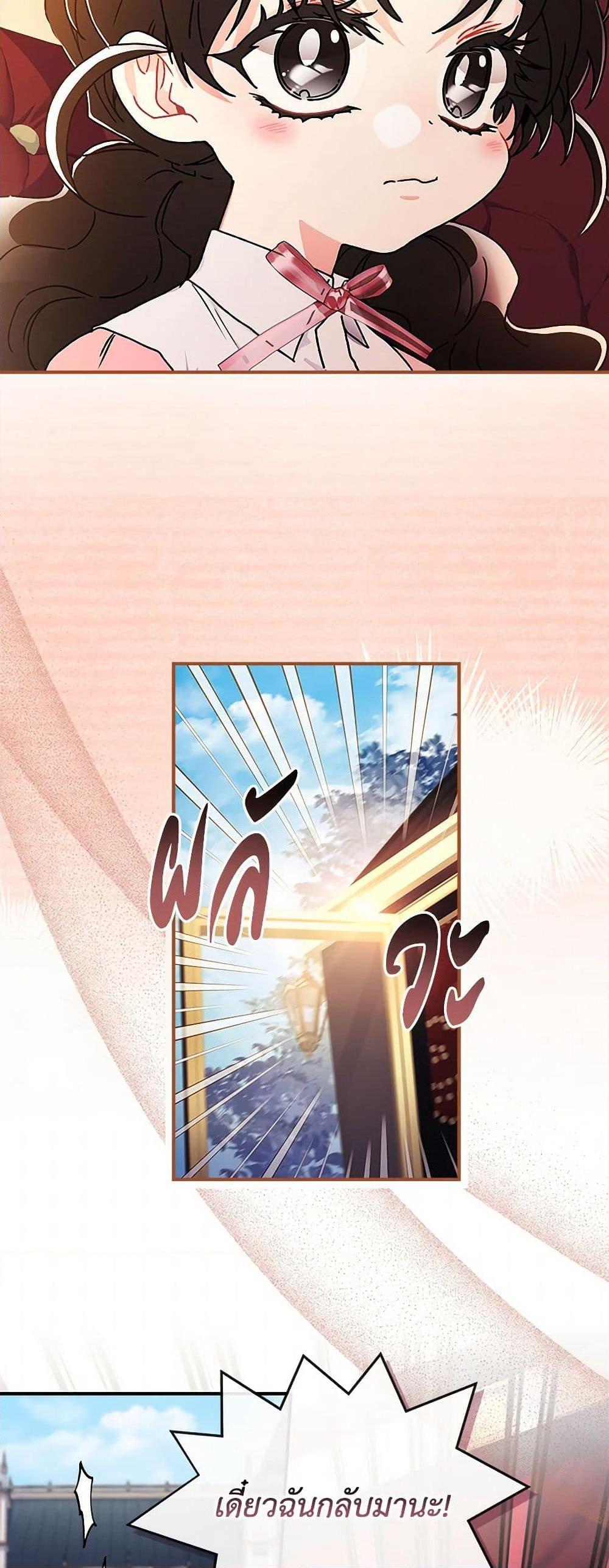 Manga-lc-com อ่านมังงะ อ่านการ์ตูน ออนไลน์ ฟรี I Became the Male Lead’s Adopted Daughter ตอนที่ 1 2 3 4 5 6 7 8 9 10 11 12 13 14 ฟรี ไม่มีโฆษณา Manga-lc - อ่าน มังงะ อ่าน การ์ตูน ออนไลน์ อ่านมังงะ ฟรี