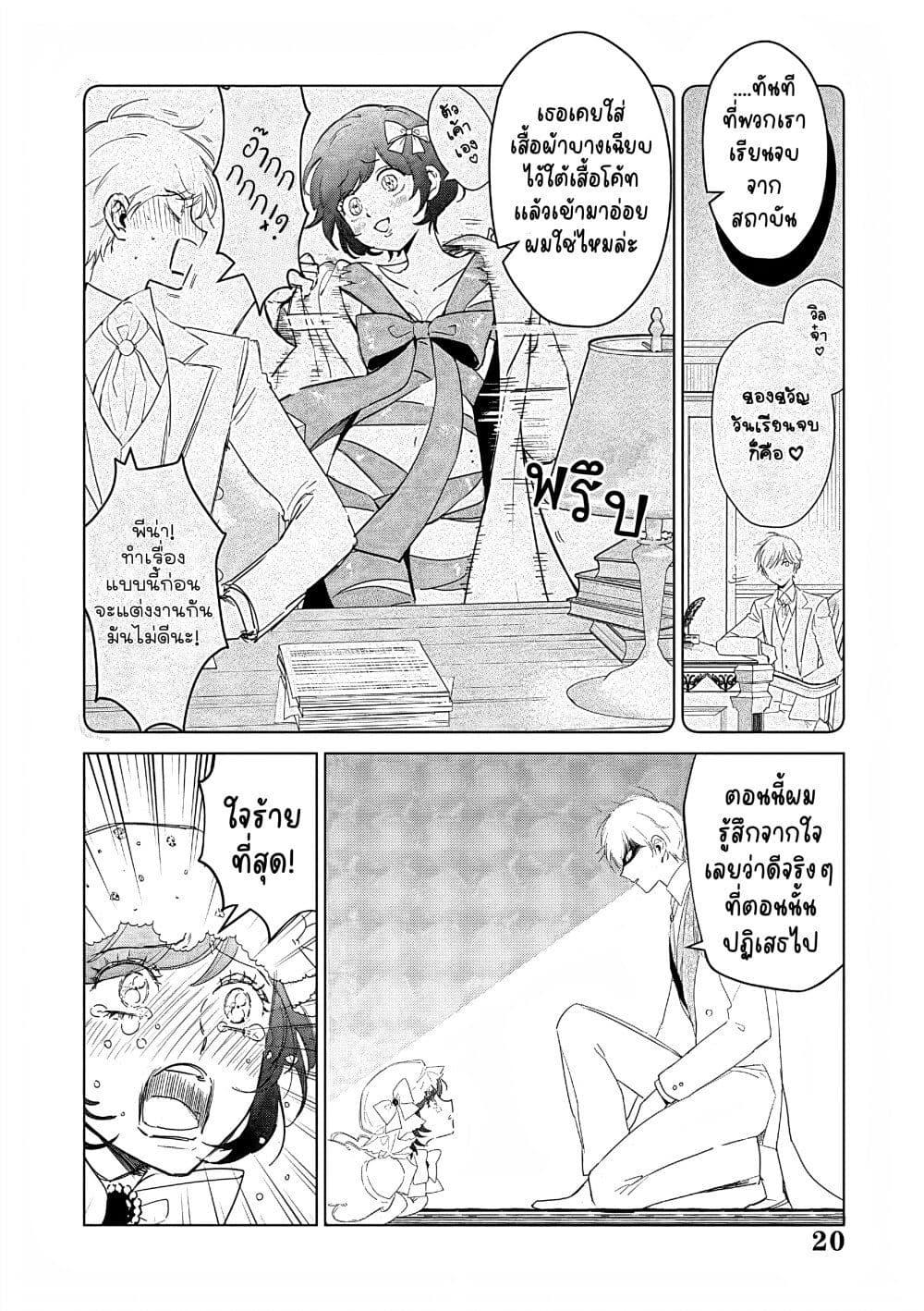 Manga-lc-com อ่านมังงะ อ่านการ์ตูน ออนไลน์ ฟรี Akuyaku Reijou no Naka no Hito ~Danzai sareta Tenseisha no Tame Usotsuki Heroine ni Fukushuu Itashimasu~ ตอนที่ 1 2 3 4 5 6 7 8 9 10 11 12 13 14 ฟรี ไม่มีโฆษณา Manga-lc - อ่าน มังงะ อ่าน การ์ตูน ออนไลน์ อ่านมังงะ ฟรี