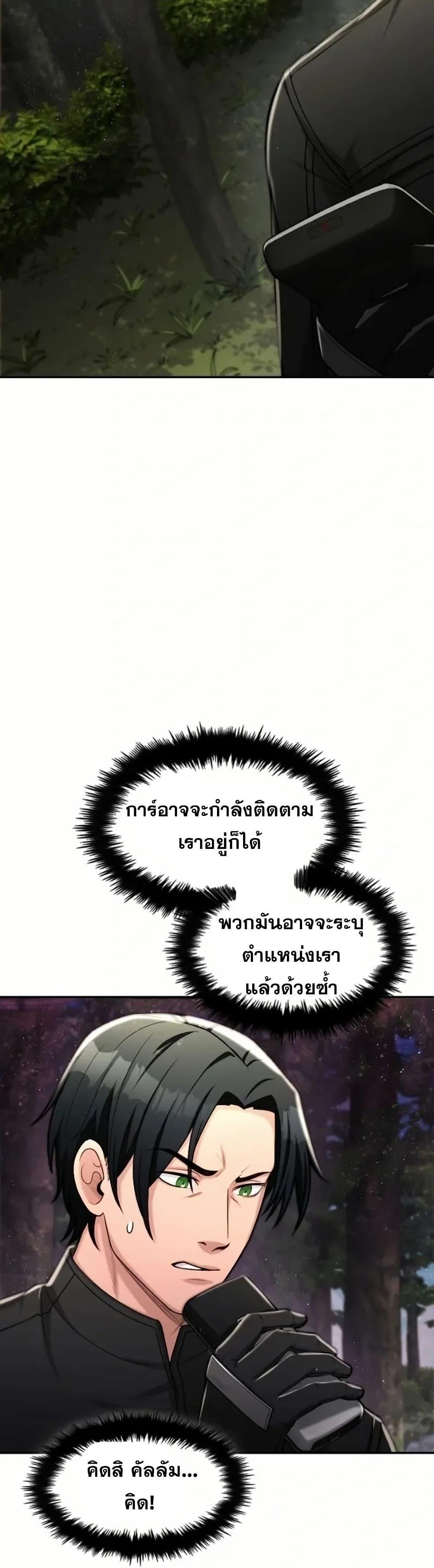 Manga-lc-com อ่านมังงะ อ่านการ์ตูน ออนไลน์ ฟรี Paranoid Mage ตอนที่ 1 2 3 4 5 6 7 8 9 10 11 12 13 14 ฟรี ไม่มีโฆษณา Manga-lc - อ่าน มังงะ อ่าน การ์ตูน ออนไลน์ อ่านมังงะ ฟรี