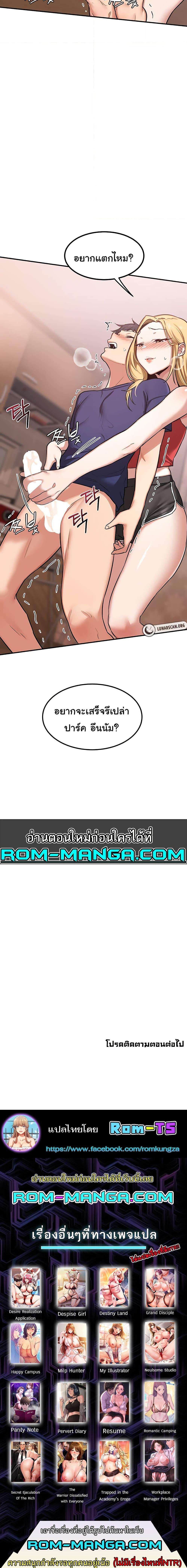 Doujin-Lc- อ่าน โดจิน มังฮวา เกาหลี ญี่ปุ่น จีน แปลไทย MILF Exchange Plan ตอนที่ 1 2 3 4 5 6 7 8 9 10 11 12 13 14 ฟรี ไม่มีโฆษณา อ่าน โดจิน Manhwa เกาหลี ญี่ปุ่น จีน เรามีครบ คัดมาให้เน้นๆ โดจิน 18+ รับประกันความฟินโดย  Doujin Lc