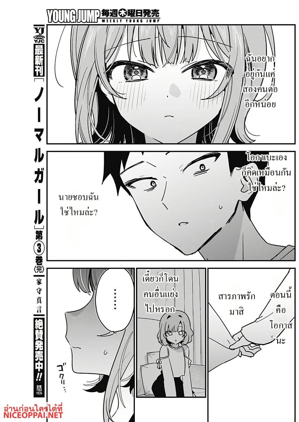 Manga-lc-com อ่านมังงะ อ่านการ์ตูน ออนไลน์ ฟรี Watashi no Koto Suki ja Nakatta no ka yo! ตอนที่ 1 2 3 4 5 6 7 8 9 10 11 12 13 14 ฟรี ไม่มีโฆษณา Manga-lc - อ่าน มังงะ อ่าน การ์ตูน ออนไลน์ อ่านมังงะ ฟรี