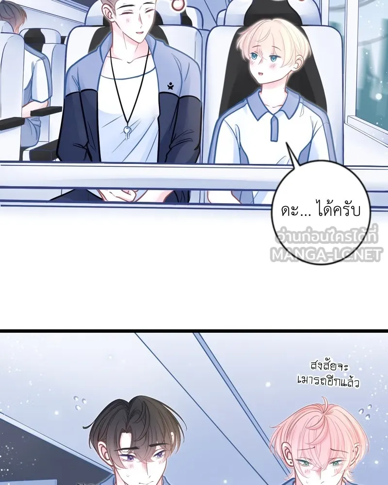 ฤดูฝนของฉันกับนาย ตอนที่ 15 นอนหลับกันสบายเลยนะครับ รูปที่ 87