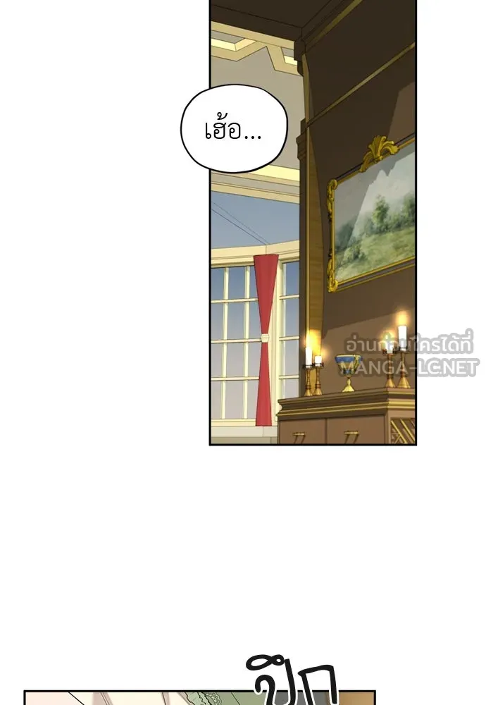 อัศวินเดลิเวอรี ตอนที่ 29 จิตใจสับสนวุ่นวาย รูปที่ 36