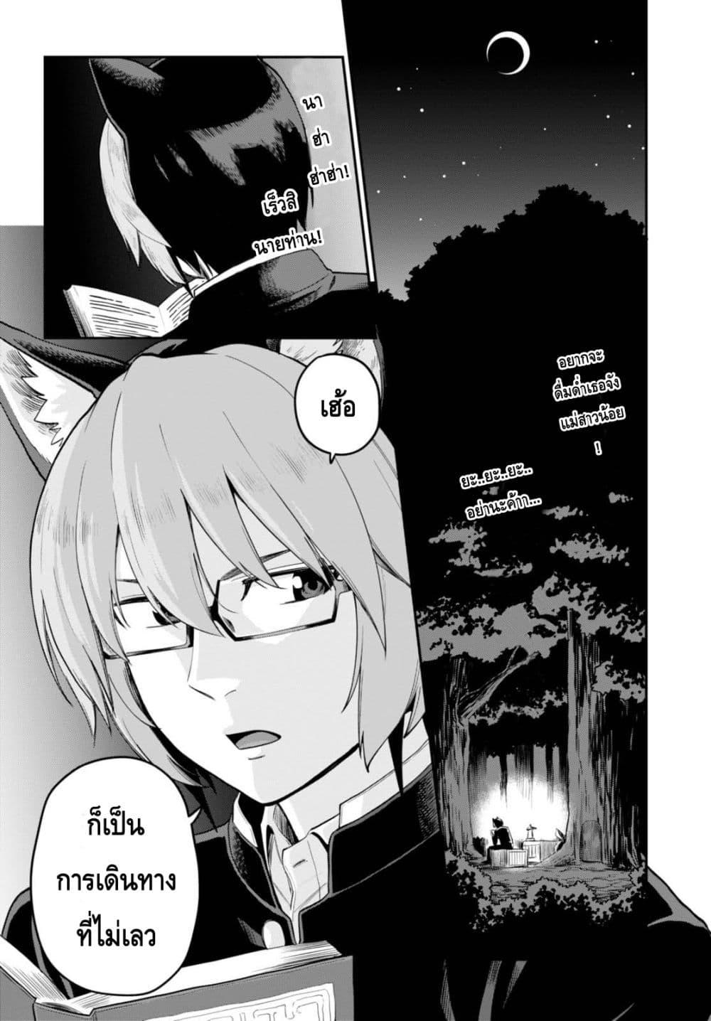 Manga-lc-com อ่านมังงะ อ่านการ์ตูน ออนไลน์ ฟรี Konjiki no Moji Tsukai – Yuusha Yonin ni Makikomareta Unique Cheat ตอนที่ 1 2 3 4 5 6 7 8 9 10 11 12 13 14 ฟรี ไม่มีโฆษณา Manga-lc - อ่าน มังงะ อ่าน การ์ตูน ออนไลน์ อ่านมังงะ ฟรี