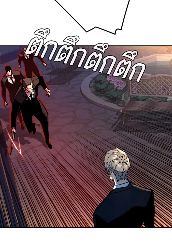 พี่ชายสายบอดี้การ์ด ตอนที่ 184 รูปที่ 35