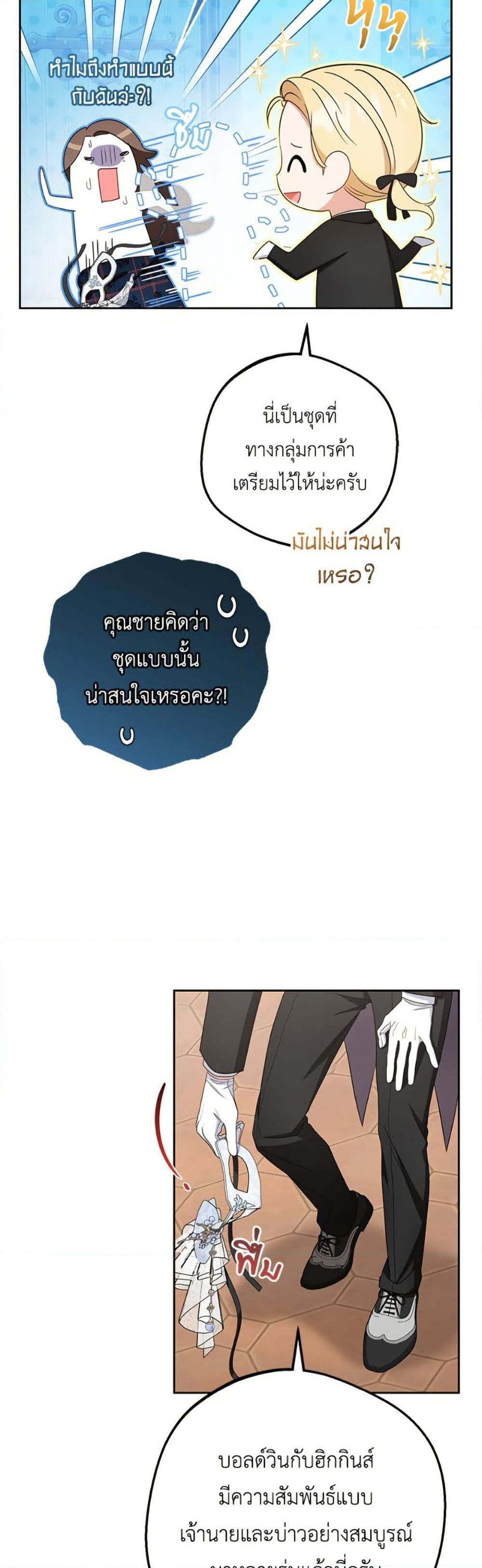 Manga-lc-com อ่านมังงะ อ่านการ์ตูน ออนไลน์ ฟรี The Villainess Is Shy In Receiving Love ตอนที่ 1 2 3 4 5 6 7 8 9 10 11 12 13 14 ฟรี ไม่มีโฆษณา Manga-lc - อ่าน มังงะ อ่าน การ์ตูน ออนไลน์ อ่านมังงะ ฟรี