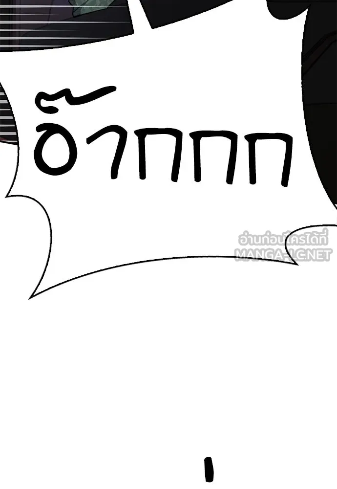 ดรูอิดแห่งสถานีโซล ตอนที่ 135 รูปที่ 72