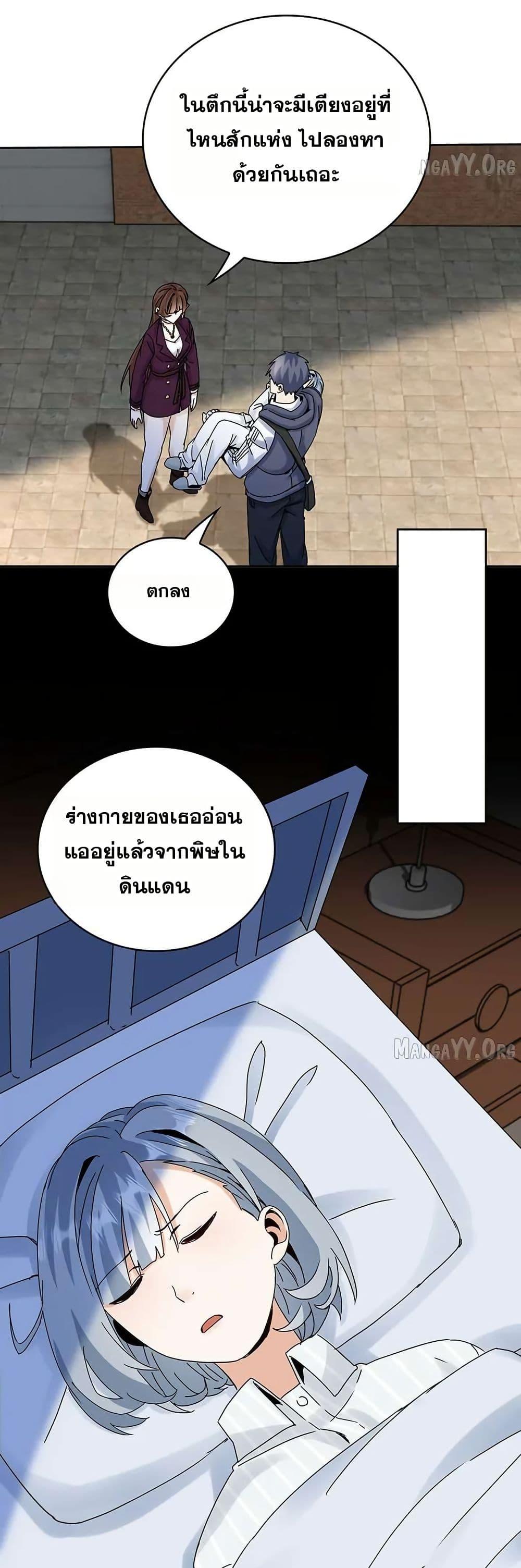 Manga-lc-com อ่านมังงะ อ่านการ์ตูน ออนไลน์ ฟรี Aiming for Maximal Level in a Post-Apocalyptic World ตอนที่ 1 2 3 4 5 6 7 8 9 10 11 12 13 14 ฟรี ไม่มีโฆษณา Manga-lc - อ่าน มังงะ อ่าน การ์ตูน ออนไลน์ อ่านมังงะ ฟรี