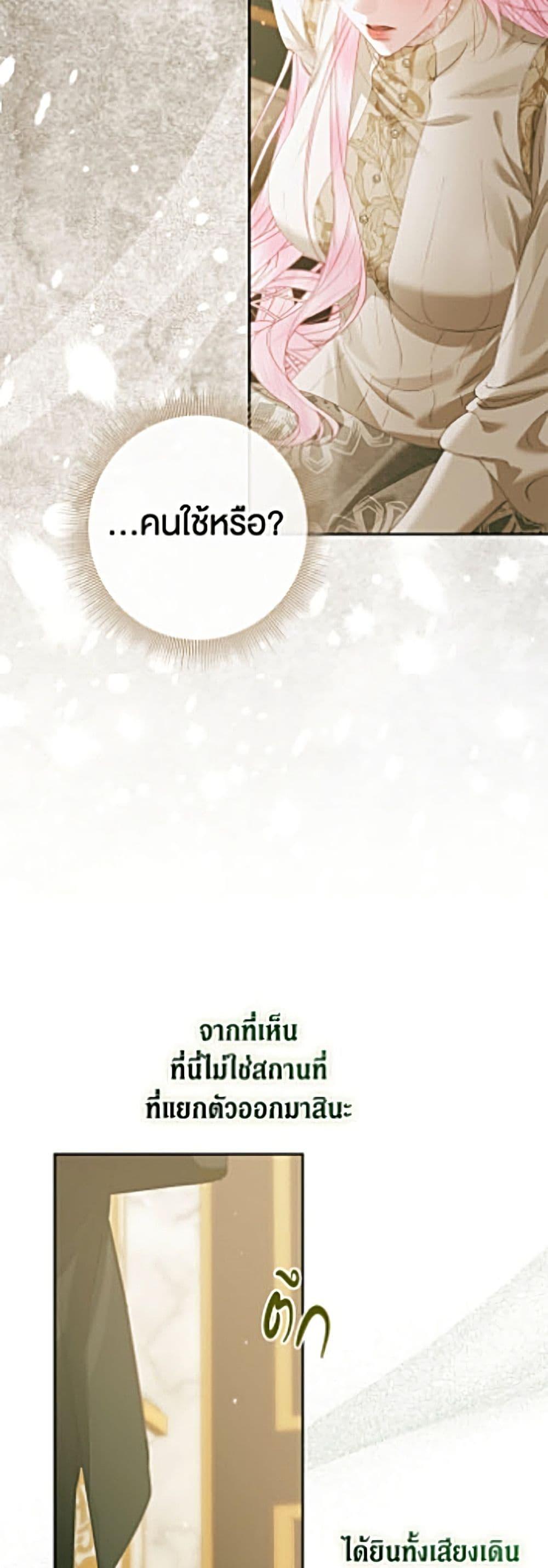 Manga-lc-com อ่านมังงะ อ่านการ์ตูน ออนไลน์ ฟรี Becoming The Villain’s Family ตอนที่ 1 2 3 4 5 6 7 8 9 10 11 12 13 14 ฟรี ไม่มีโฆษณา Manga-lc - อ่าน มังงะ อ่าน การ์ตูน ออนไลน์ อ่านมังงะ ฟรี