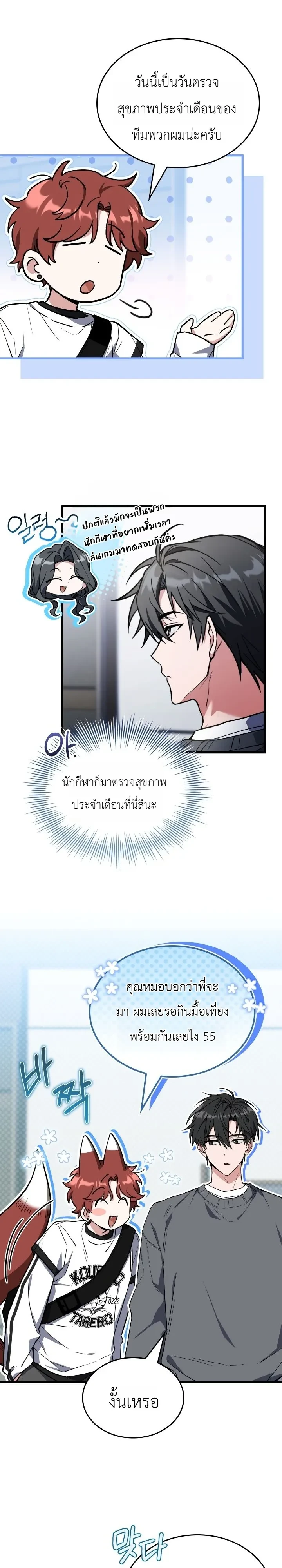 Manga-lc-com อ่านมังงะ อ่านการ์ตูน ออนไลน์ ฟรี Swordmanship Veteran’s Game Stream เทพดาบขั้นเซียนมาเปิดสตรี ตอนที่ 1 2 3 4 5 6 7 8 9 10 11 12 13 14 ฟรี ไม่มีโฆษณา Manga-lc - อ่าน มังงะ อ่าน การ์ตูน ออนไลน์ อ่านมังงะ ฟรี