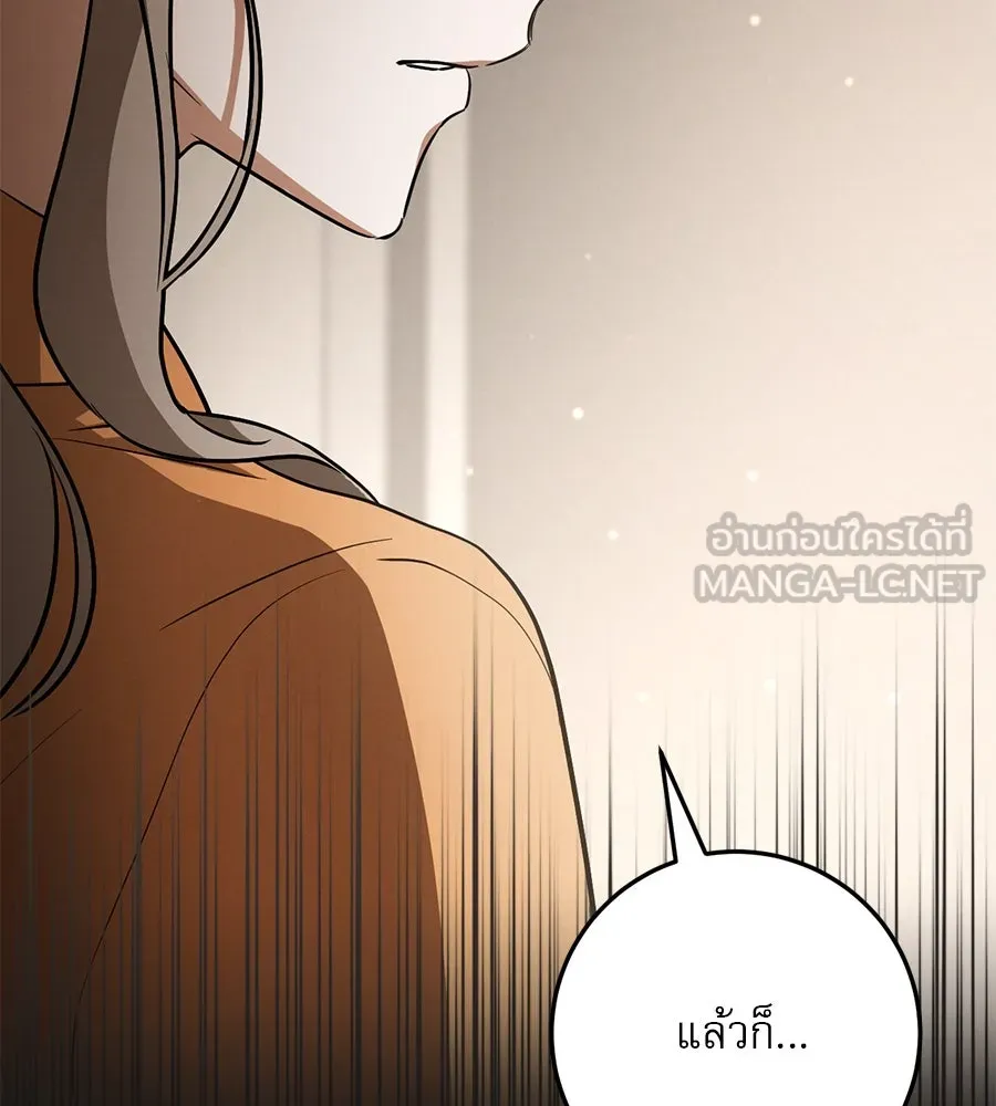 เรือนจำรัก ตอนที่ 16 รูปที่ 78