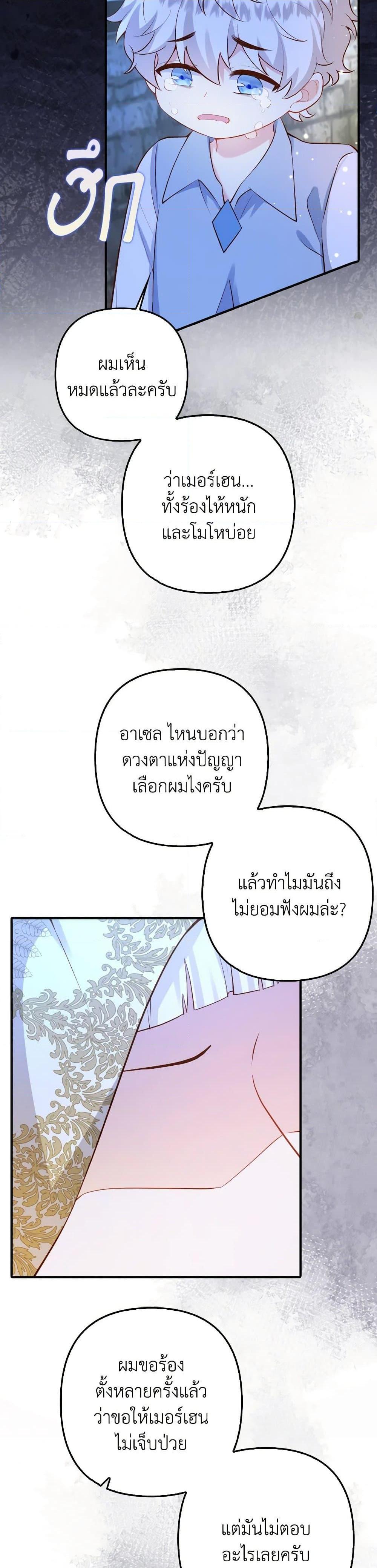 Manga-lc-com อ่านมังงะ อ่านการ์ตูน ออนไลน์ ฟรี Raising the Children of the Main Characters ตอนที่ 1 2 3 4 5 6 7 8 9 10 11 12 13 14 ฟรี ไม่มีโฆษณา Manga-lc - อ่าน มังงะ อ่าน การ์ตูน ออนไลน์ อ่านมังงะ ฟรี
