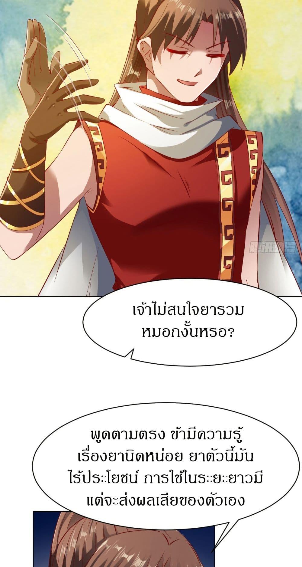 Manga-lc-com อ่านมังงะ อ่านการ์ตูน ออนไลน์ ฟรี The Legendary Tripod ตอนที่ 1 2 3 4 5 6 7 8 9 10 11 12 13 14 ฟรี ไม่มีโฆษณา Manga-lc - อ่าน มังงะ อ่าน การ์ตูน ออนไลน์ อ่านมังงะ ฟรี