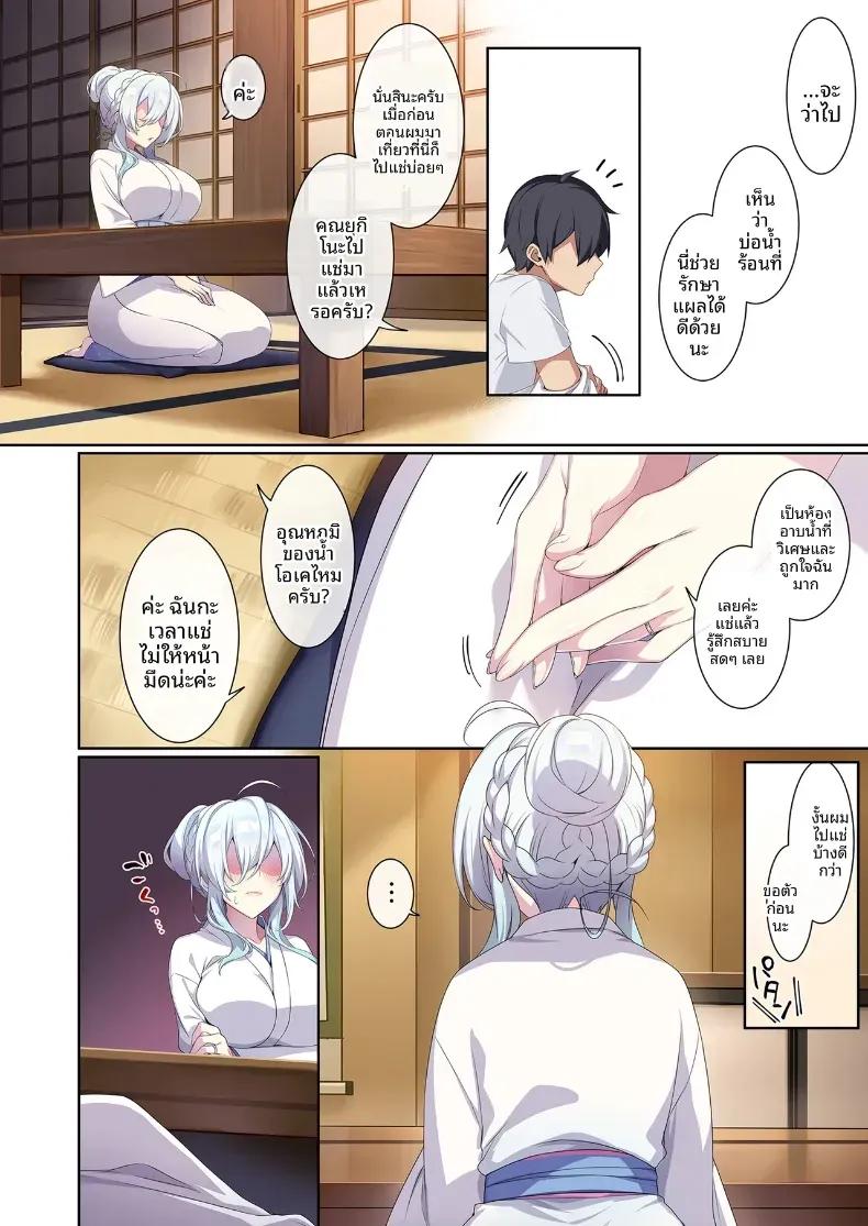 Doujin-Lc- อ่าน โดจิน มังฮวา เกาหลี ญี่ปุ่น จีน แปลไทย สาวหิมะขี้อายกับเเหวนต้องสาป ตอนที่ 1 2 3 4 5 6 7 8 9 10 11 12 13 14 ฟรี ไม่มีโฆษณา อ่าน โดจิน Manhwa เกาหลี ญี่ปุ่น จีน เรามีครบ คัดมาให้เน้นๆ โดจิน 18+ รับประกันความฟินโดย  Doujin Lc