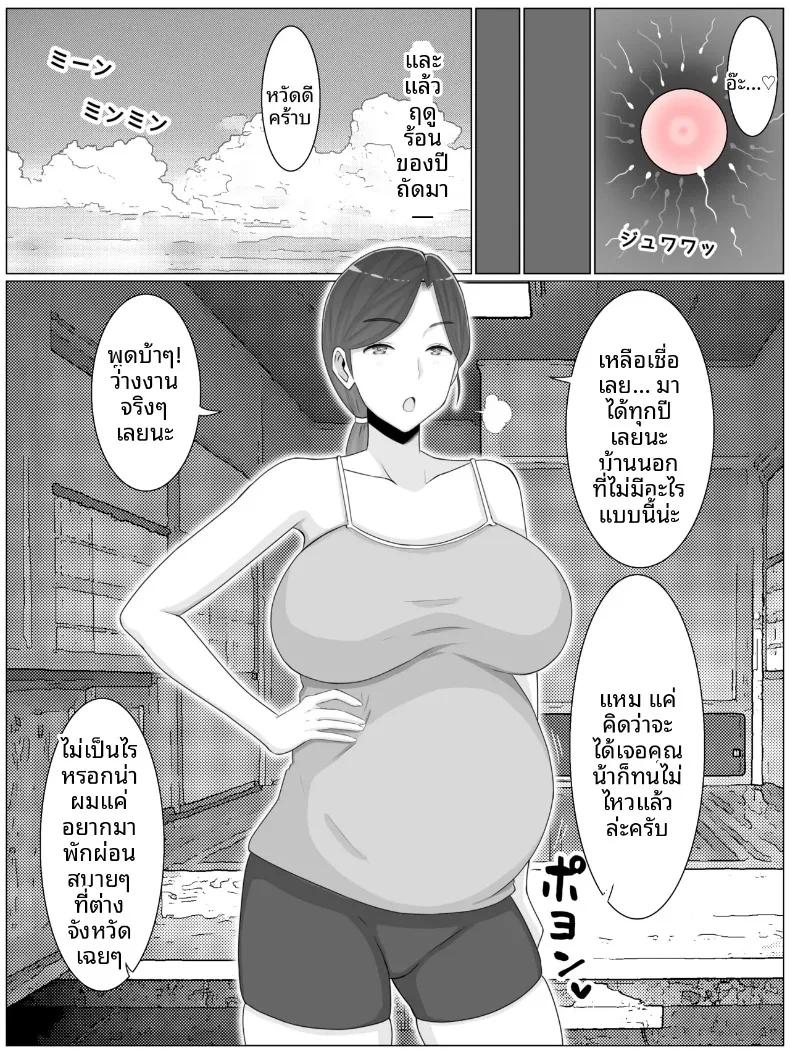 Doujin-Lc- อ่าน โดจิน มังฮวา เกาหลี ญี่ปุ่น จีน แปลไทย ความลับที่หลานชายรู้ (Saimonke) (40) ตอนที่ 1 2 3 4 5 6 7 8 9 10 11 12 13 14 ฟรี ไม่มีโฆษณา อ่าน โดจิน Manhwa เกาหลี ญี่ปุ่น จีน เรามีครบ คัดมาให้เน้นๆ โดจิน 18+ รับประกันความฟินโดย  Doujin Lc