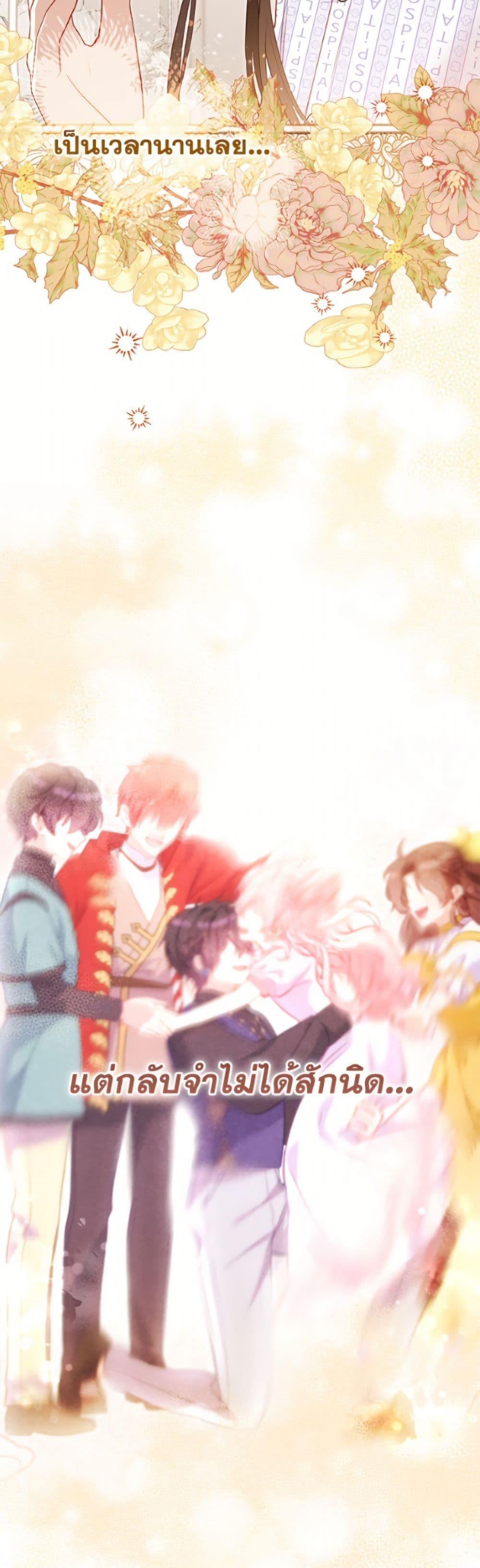 Manga-lc-com อ่านมังงะ อ่านการ์ตูน ออนไลน์ ฟรี I’m Being Raised by Villains ตอนที่ 1 2 3 4 5 6 7 8 9 10 11 12 13 14 ฟรี ไม่มีโฆษณา Manga-lc - อ่าน มังงะ อ่าน การ์ตูน ออนไลน์ อ่านมังงะ ฟรี