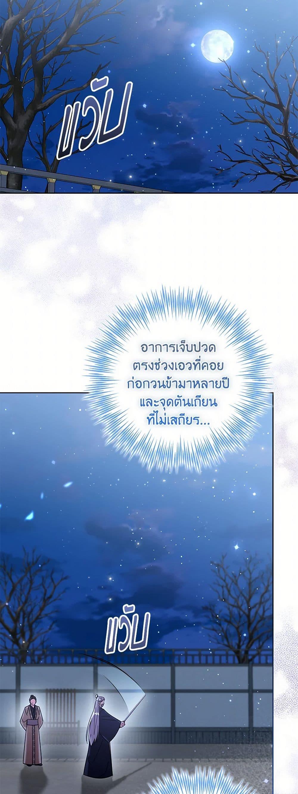 Manga-lc-com อ่านมังงะ อ่านการ์ตูน ออนไลน์ ฟรี The Overflowing Elixir of the Fallen House ตอนที่ 1 2 3 4 5 6 7 8 9 10 11 12 13 14 ฟรี ไม่มีโฆษณา Manga-lc - อ่าน มังงะ อ่าน การ์ตูน ออนไลน์ อ่านมังงะ ฟรี