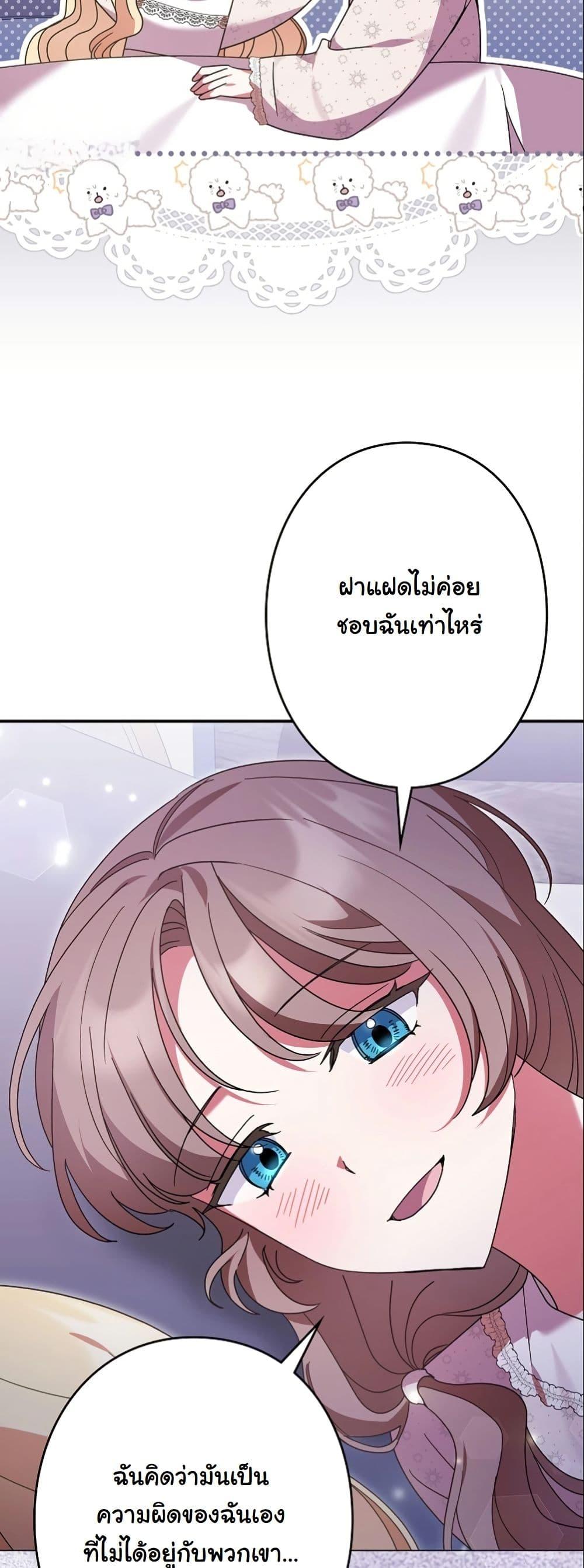 Manga-lc-com อ่านมังงะ อ่านการ์ตูน ออนไลน์ ฟรี I Became a Human’s Daughter ตอนที่ 1 2 3 4 5 6 7 8 9 10 11 12 13 14 ฟรี ไม่มีโฆษณา Manga-lc - อ่าน มังงะ อ่าน การ์ตูน ออนไลน์ อ่านมังงะ ฟรี
