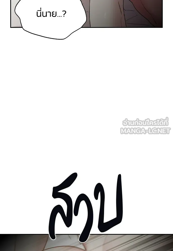 รักแล้วห้ามเลิก ตอนที่ 63 รูปที่ 96