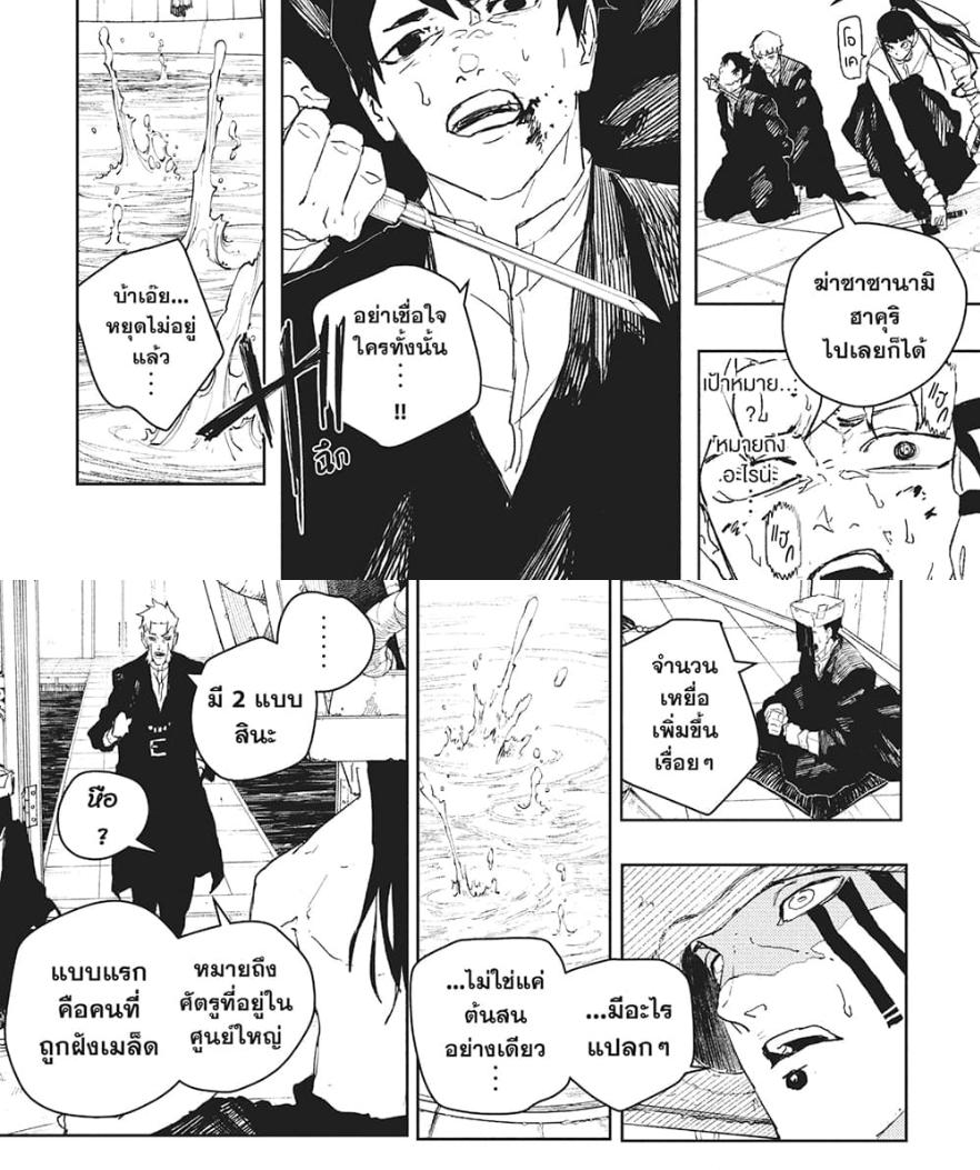 Manga-lc-com อ่านมังงะ อ่านการ์ตูน ออนไลน์ ฟรี Kagurabachi ตอนที่ 1 2 3 4 5 6 7 8 9 10 11 12 13 14 ฟรี ไม่มีโฆษณา Manga-lc - อ่าน มังงะ อ่าน การ์ตูน ออนไลน์ อ่านมังงะ ฟรี