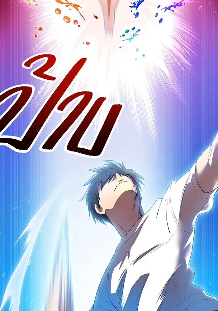 ฮันเตอร์สกิลโกง ตอนที่ 7 vs ผู้ปลุกพลังระดับ s รูปที่ 130