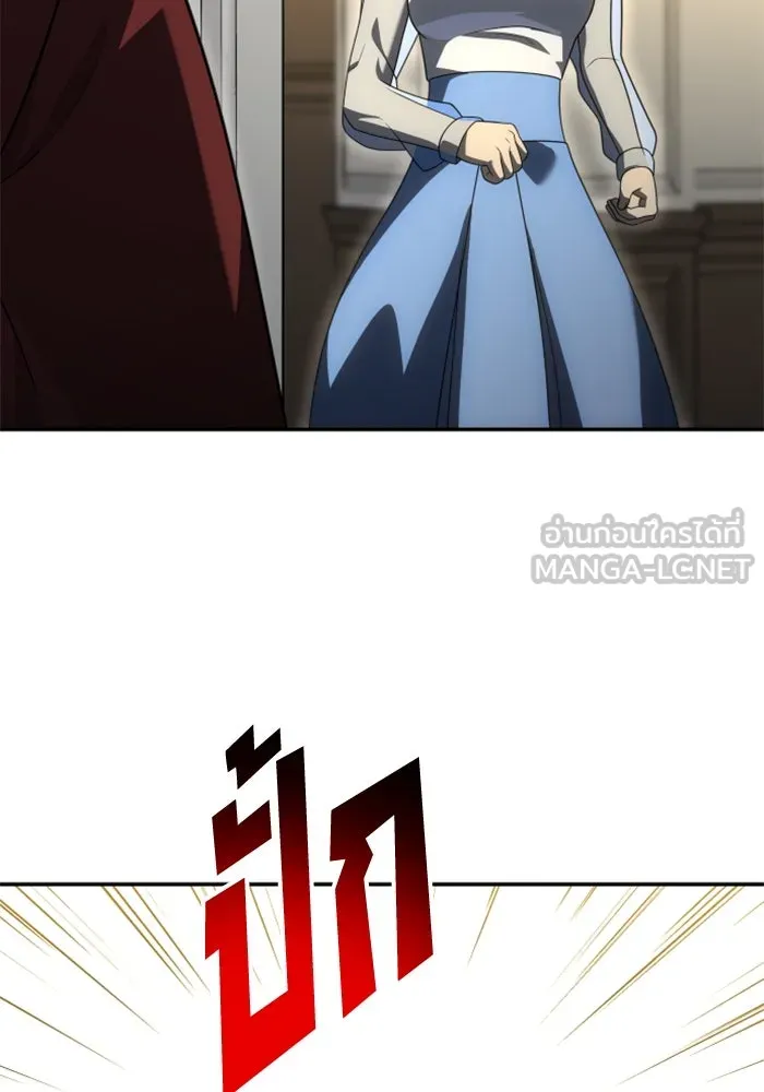 อดีตบอสหอคอย ตอนที่ 54 รูปที่ 108