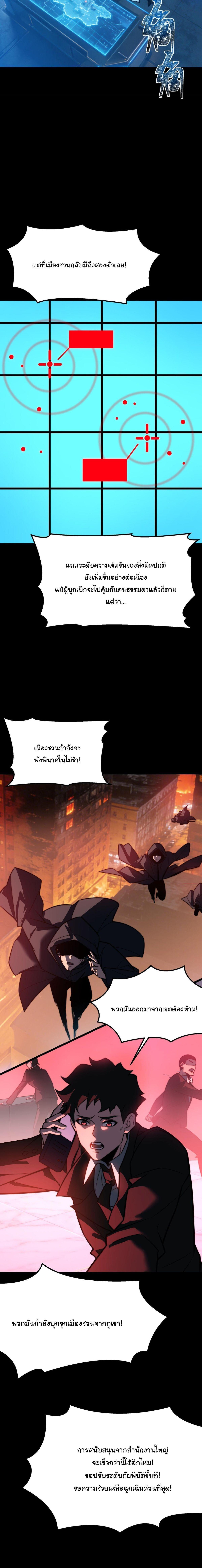 Manga-lc-com อ่านมังงะ อ่านการ์ตูน ออนไลน์ ฟรี After breaking up with the school beauty, I became a martial arts master ตอนที่ 1 2 3 4 5 6 7 8 9 10 11 12 13 14 ฟรี ไม่มีโฆษณา Manga-lc - อ่าน มังงะ อ่าน การ์ตูน ออนไลน์ อ่านมังงะ ฟรี