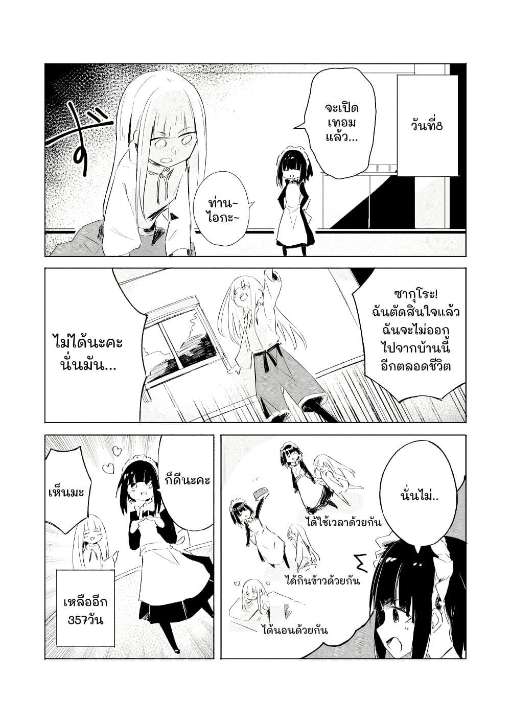 Manga-lc-com อ่านมังงะ อ่านการ์ตูน ออนไลน์ ฟรี 1-Nen Inai ni Ojousama o Kouryaku Suru Maid no Ohanashi ตอนที่ 1 2 3 4 5 6 7 8 9 10 11 12 13 14 ฟรี ไม่มีโฆษณา Manga-lc - อ่าน มังงะ อ่าน การ์ตูน ออนไลน์ อ่านมังงะ ฟรี