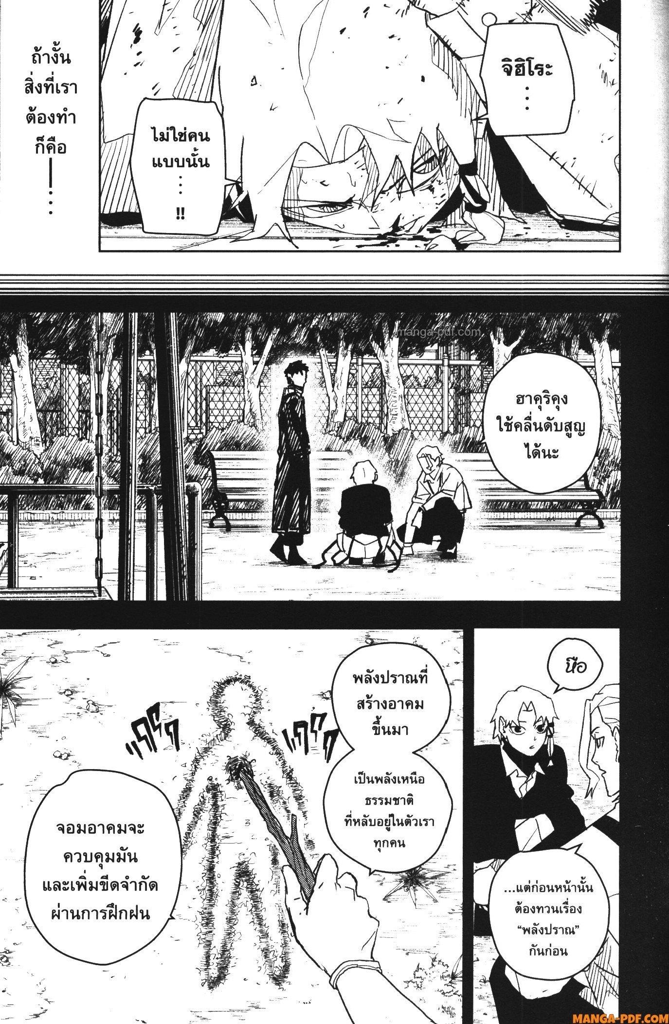 Manga-lc-com อ่านมังงะ อ่านการ์ตูน ออนไลน์ ฟรี Kagurabachi ตอนที่ 1 2 3 4 5 6 7 8 9 10 11 12 13 14 ฟรี ไม่มีโฆษณา Manga-lc - อ่าน มังงะ อ่าน การ์ตูน ออนไลน์ อ่านมังงะ ฟรี